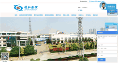 Desktop Screenshot of jiehongnc.com